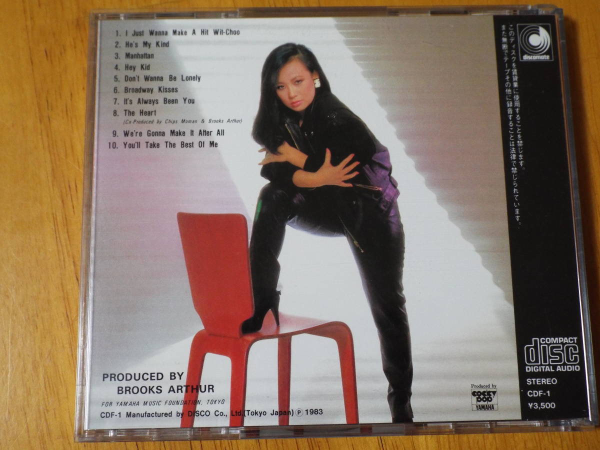 八神純子 恋のスマッシュ・ヒット I WANNA MAKE A HIT WIT-CHOO □CDF