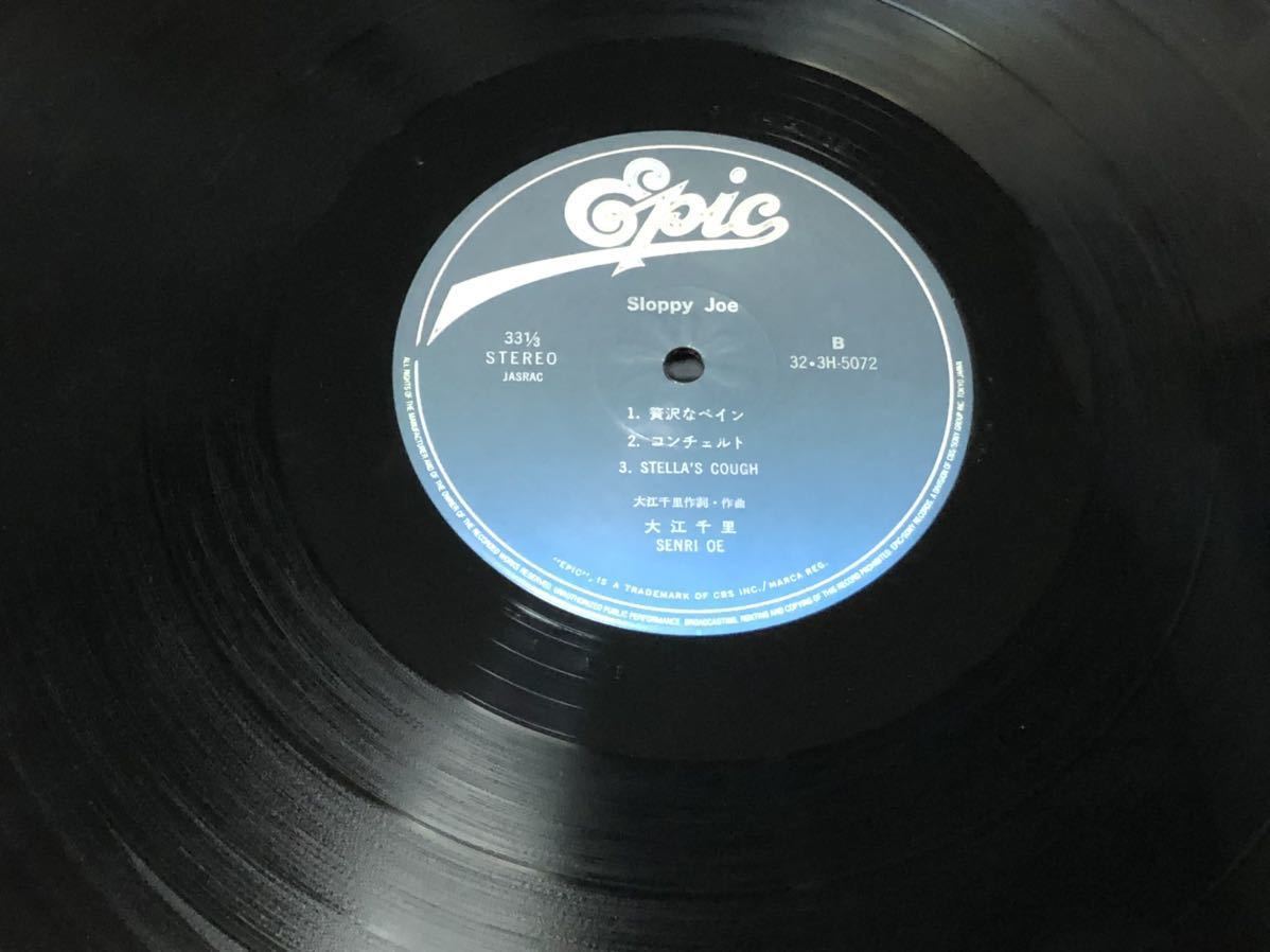 レコード 89年稀少盤 大江 千里 Sloppy Joe LP レコード CityPop