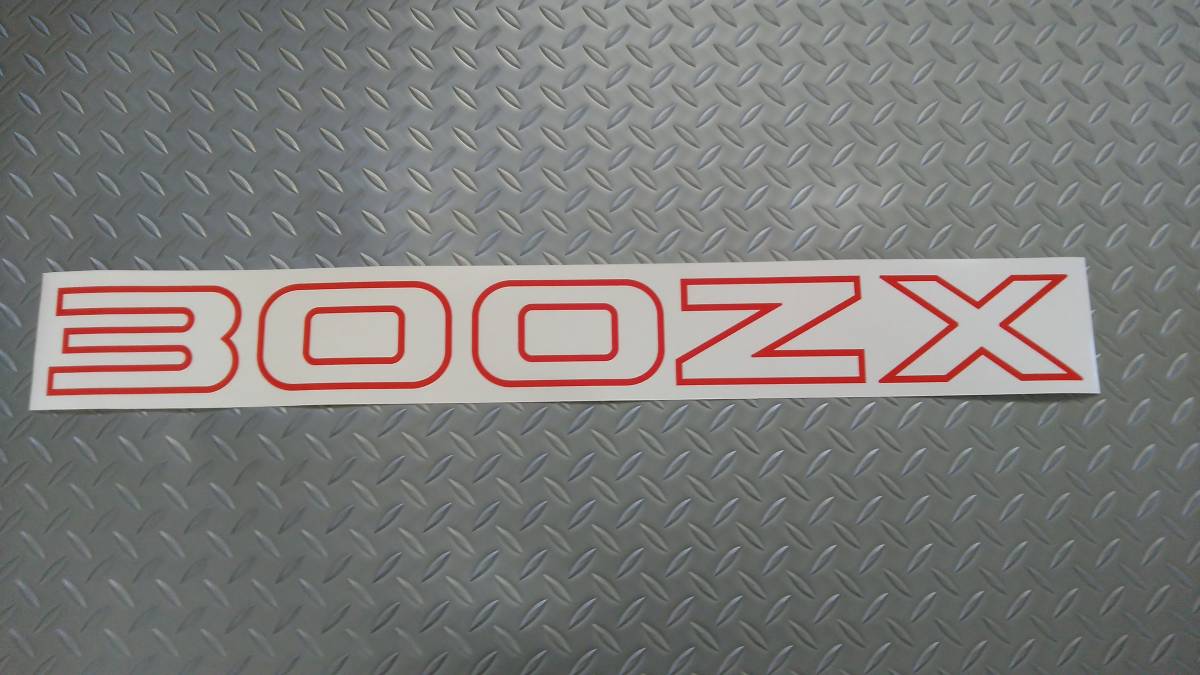フェアレディZ31 Z32 ドア用 300ZX 300ZR カッティング ステッカー  