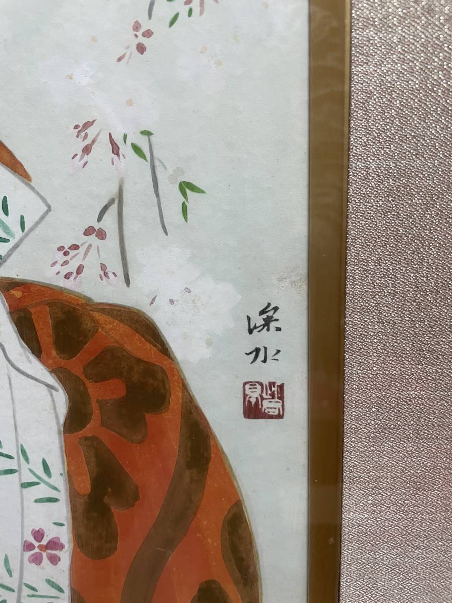 伊東深水 伊藤正一 花と舞妓 複製 大日本絵画巧芸美術株）No.247 複製  