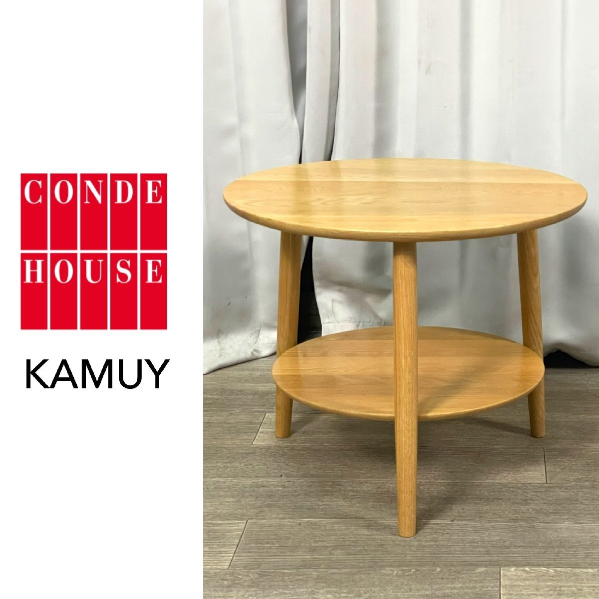 HOUSE CONDE KAMUY LUX ⁄ Naoto Living 2seater Fukasawa kvadrat