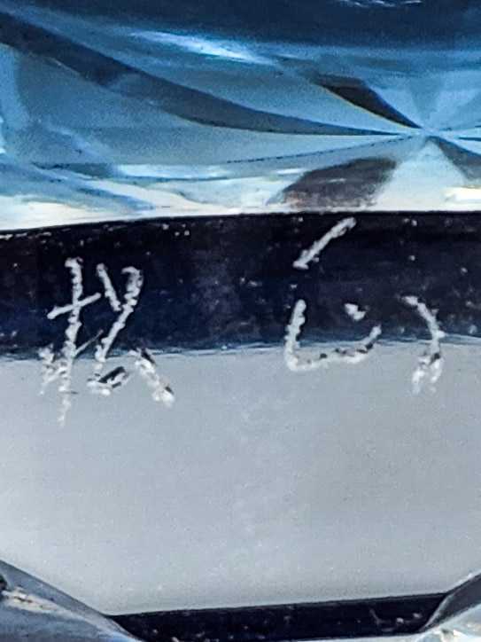 松浦正行作 復刻薩摩切子 藍色切子碗 重ね矢来浮文 被せガラス　DB1182 タイムセール中 ≪ガラス工芸≫ 酒器 【松浦正行】 『薩摩切子 (重六角