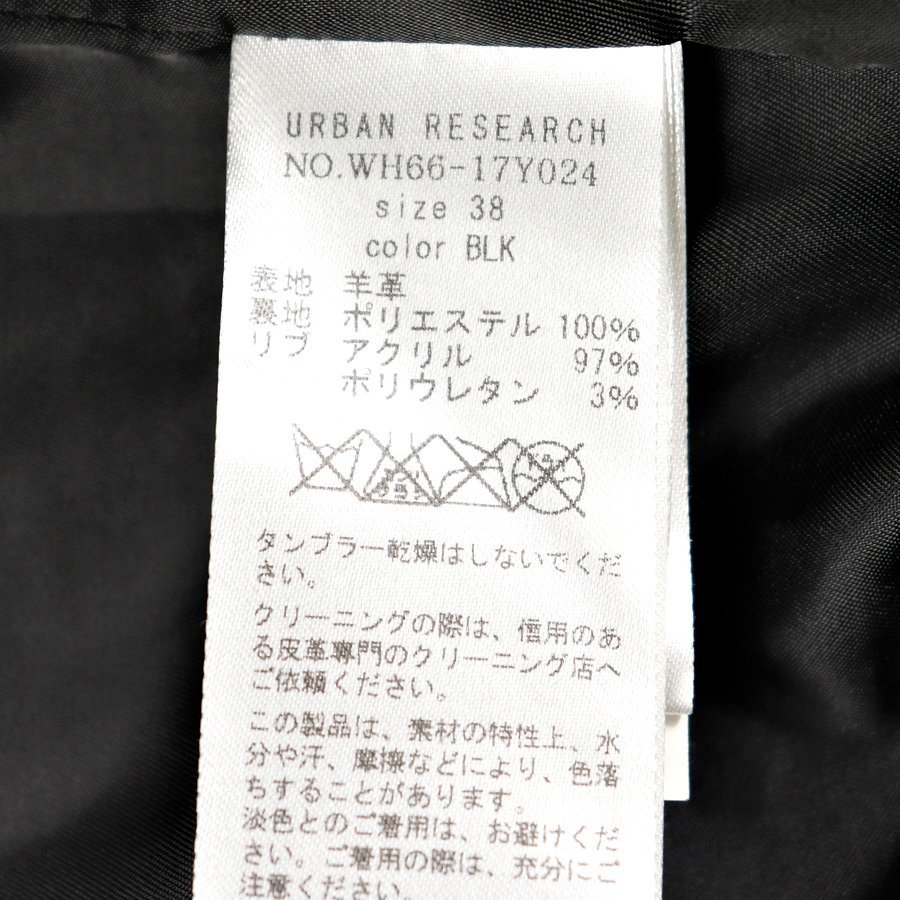 URBAN RESEARCH DOORS（バッグ）のフリマアイテム一覧 | AUTUMN&frasl;WINTER WOMEN 2019-20 – - 諏訪店 CREW-NECK 万代書店 サイドスリットニットプルオーバー 古着《メンズブランド》冬物買取強化中です！！ セール『UR TECH』ミドル丈コート（ステンカラーコート）｜URBAN