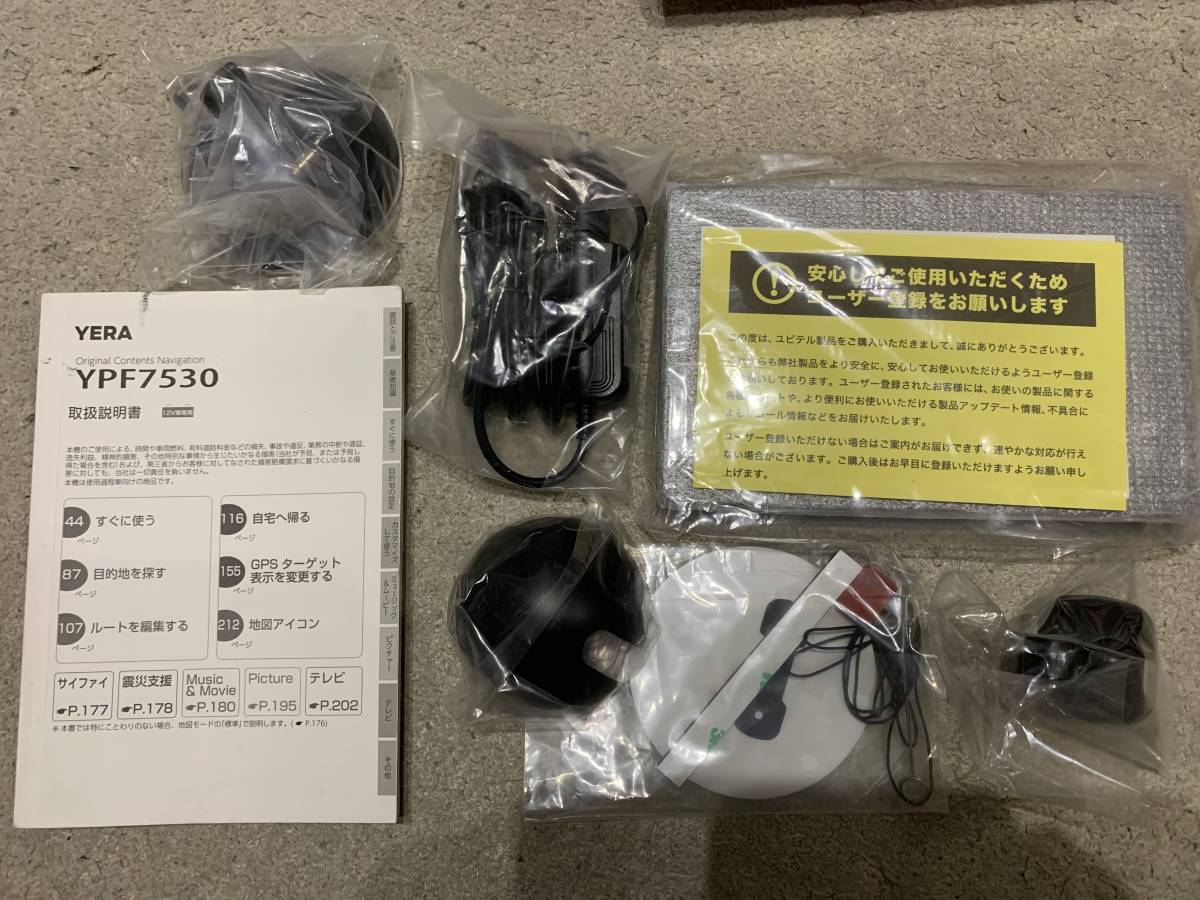 新作入荷，安い YupiteruユピテルYPF7530フルセグ搭載7型ポータブルナビ(メモリーナビ)｜売買されたオークション情報、yahooの商品情報をアーカイブ公開 - オークファン メモリーナビ