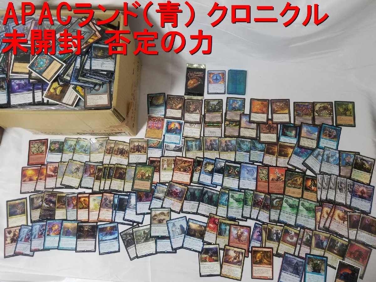 未開封MTG 0 1 コンプ メルカリ APACランド1 APAC1)《島⁄Island》( Jr 