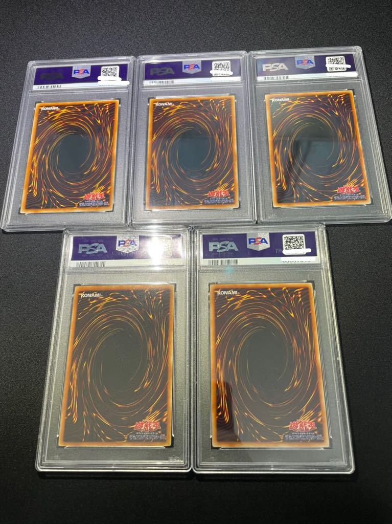 封印されしエクゾディア クオシク 25th PSA10〜9 全5パーツセット 封印