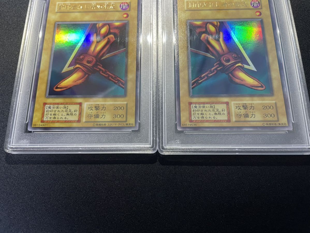 封印されしエクゾディア クオシク 25th PSA10〜9 全5パーツセット 封印