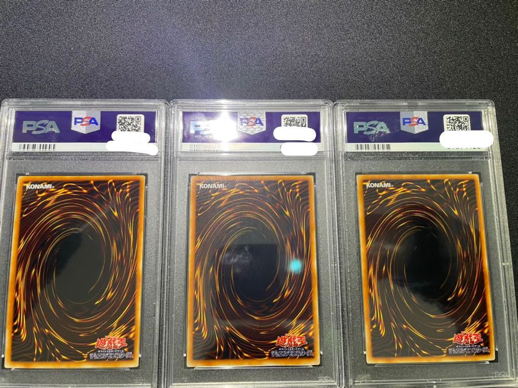 封印されしエクゾディア クオシク 25th PSA10〜9 全5パーツセット 封印