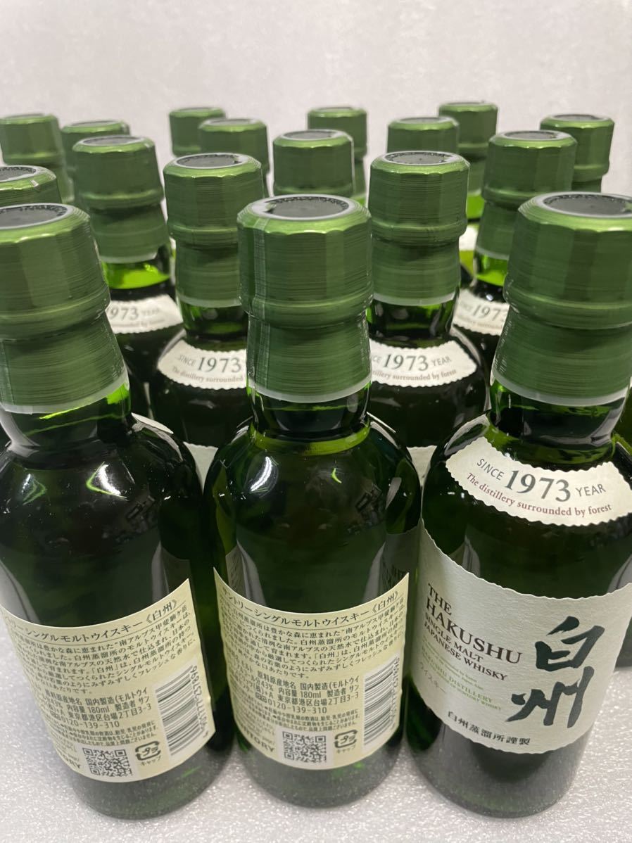 サントリー シングルモルトウイスキー 白州 ノンビンテージ 180ml 20本