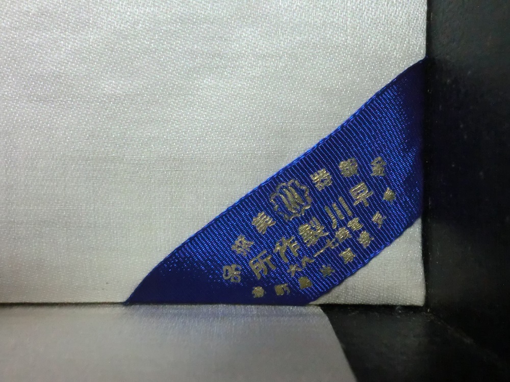 李鍵公家 李花御紋章入り銀製煙草入 煙草盒 韓国 朝鮮 李王家 李公 