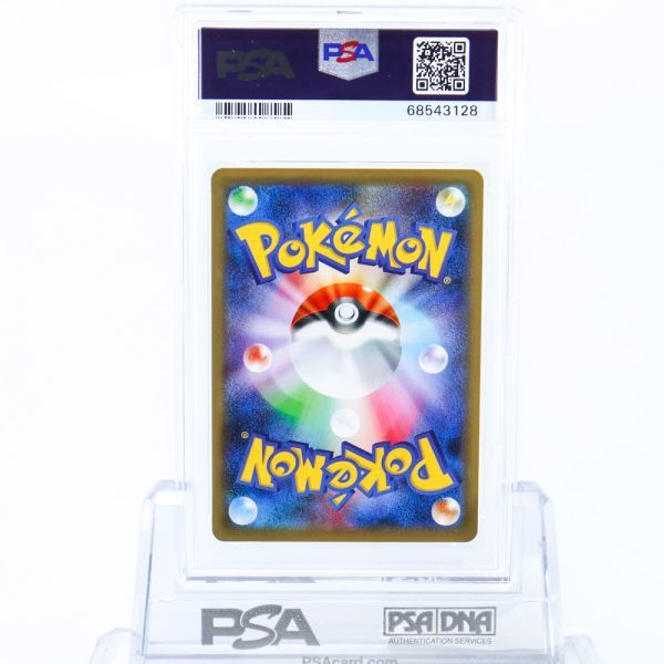PSA 10 マリィ SR 068/060 ポケモンカード 2019年 シールド s1H マリィ
