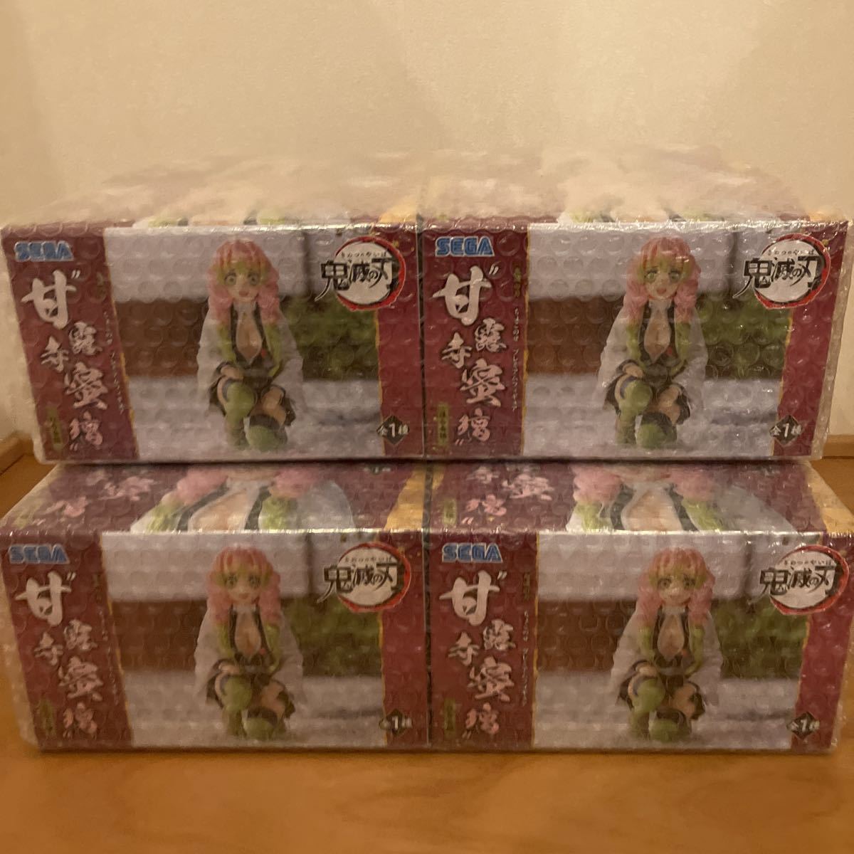 き61【10体まとめ売り☆未開封新品】鬼滅の刃 ちょこのせ PM 