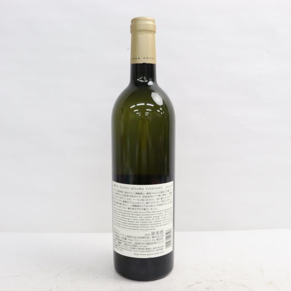 1円~GRACE（グレイス）三澤 甲州 2020 11.5％ 750ml I22K050002 11.5
