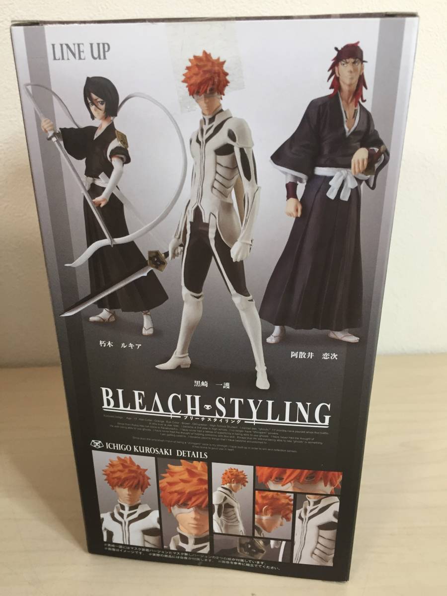 BLEACH STYLING ブリーチ スタイリング ブレイヴィズム 阿散井恋次