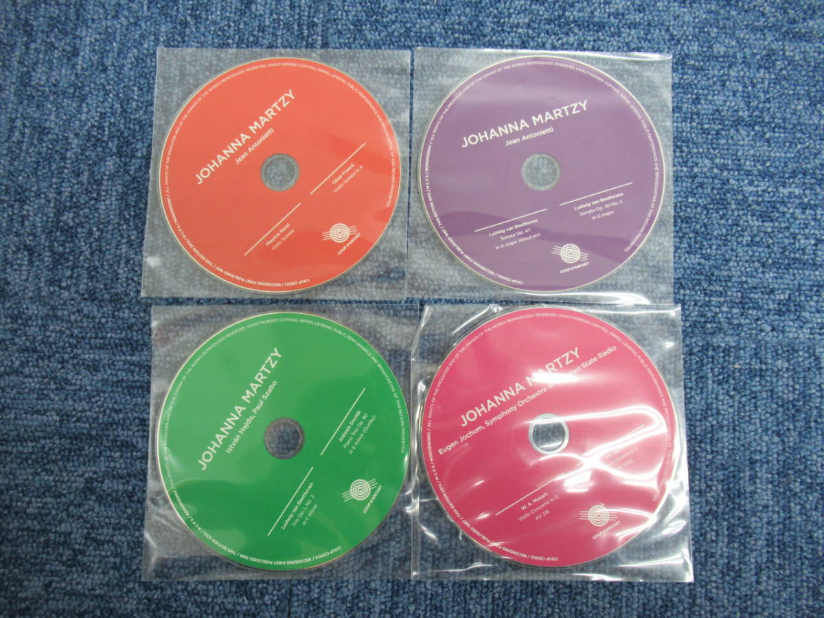 Johanna Martzy – Recordings & Unreleased Rare - The Radio