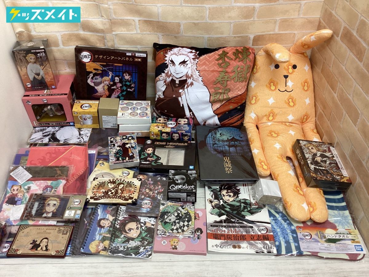 同梱不可/現状】 鬼滅の刃 グッズ まとめ売り 竈門禰豆子 煉獄杏寿郎 