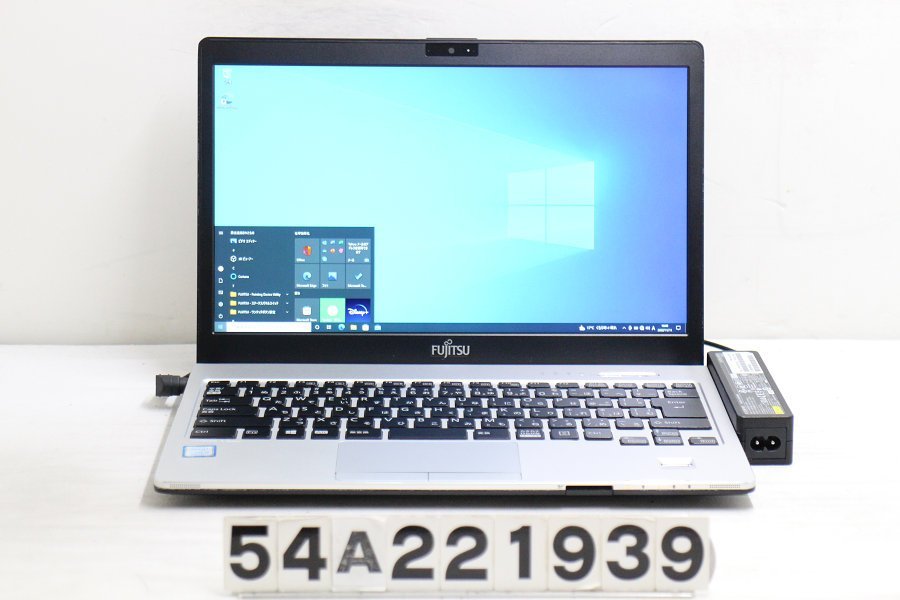 1円スタート 富士通 LIFEBOOK S938/S Core i5 8350U 1.7GHz/8GB