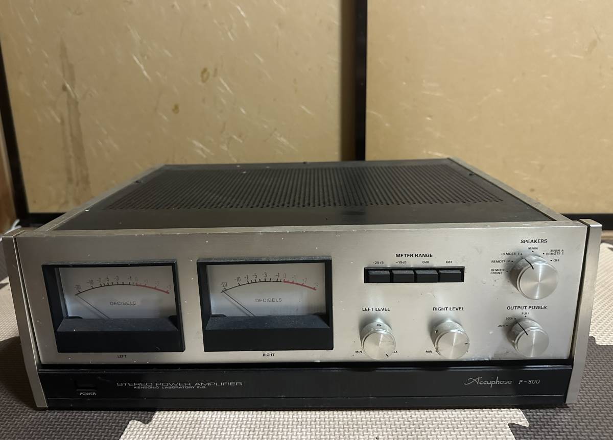 Accuphase アキュフェーズ パワーアンプ P-300 通電可 本体のみ