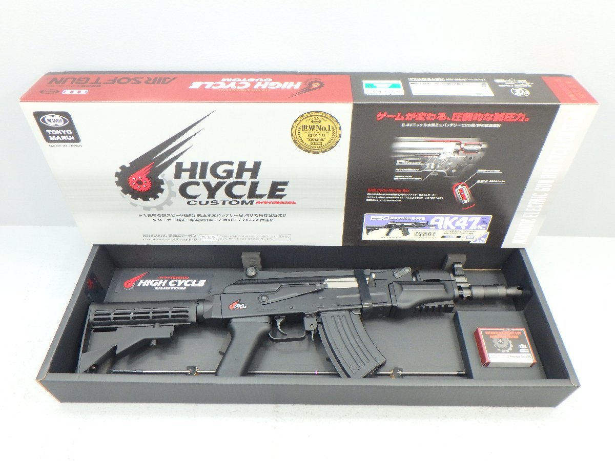 AK47 HC 東京マルイ ハイサイクル電動ガン | 東京マルイ] 電動ガン 