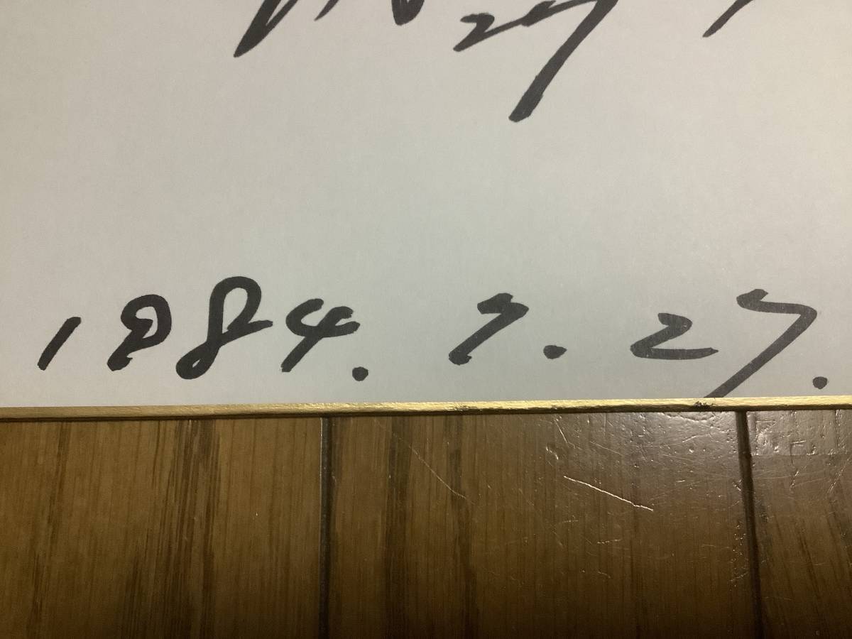 元プロ野球選手、捕手、西武ライオンズ、ロッテ監督、韓国、中日コーチ 