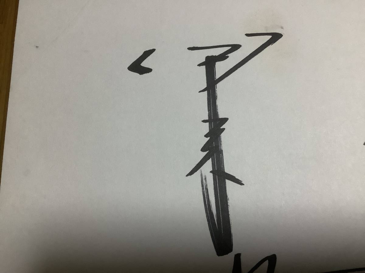 元プロ野球選手、捕手、西武ライオンズ、ロッテ監督、韓国、中日コーチ 