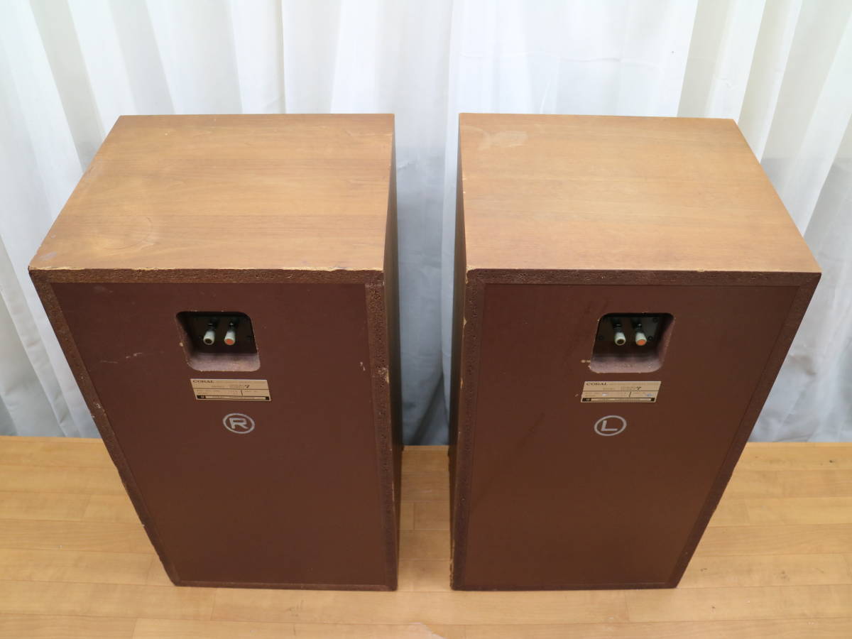 CORAL - DX 7 スピーカーペア (D-183)(コーラル)｜売買された 