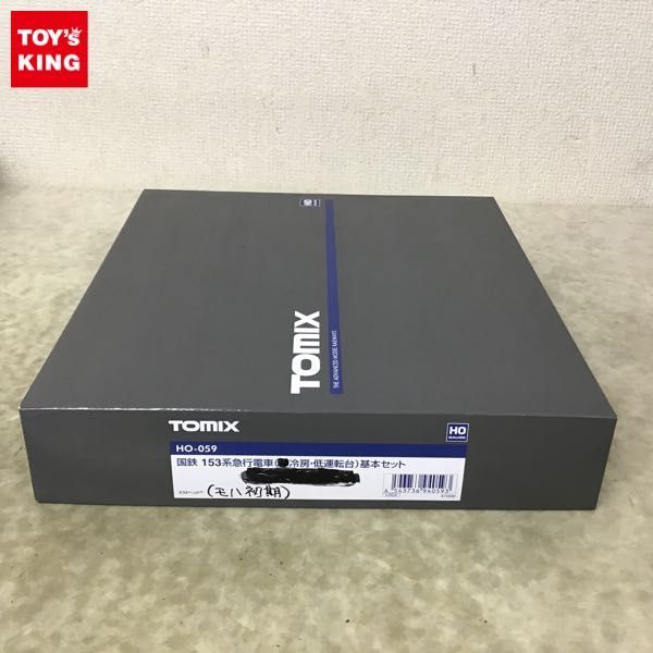 驚きの破格値，SALE 1円〜 TOMIX HOゲージ HO-059 国鉄153系 急行電車 非冷房 低運転台 基本セット(その他)｜売買されたオークション情報、yahooの商品情報をアーカイブ公開 - オークファン その他