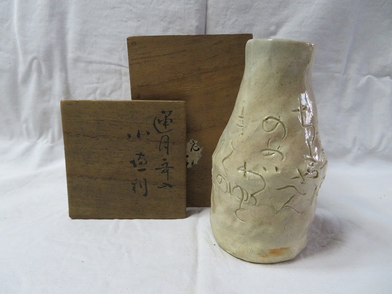 Yahoo!オークション - 「大田垣蓮月」陶芸 (工芸品) の落札相場 大田垣
