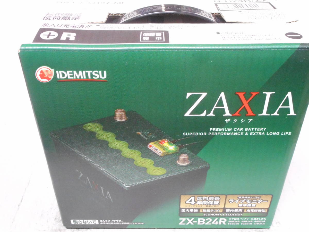出光 ZAXIA ZX-B24R N-B24R/ZX ZAXIA 出光 ZX-B24R - Yahoo!オークション 再生