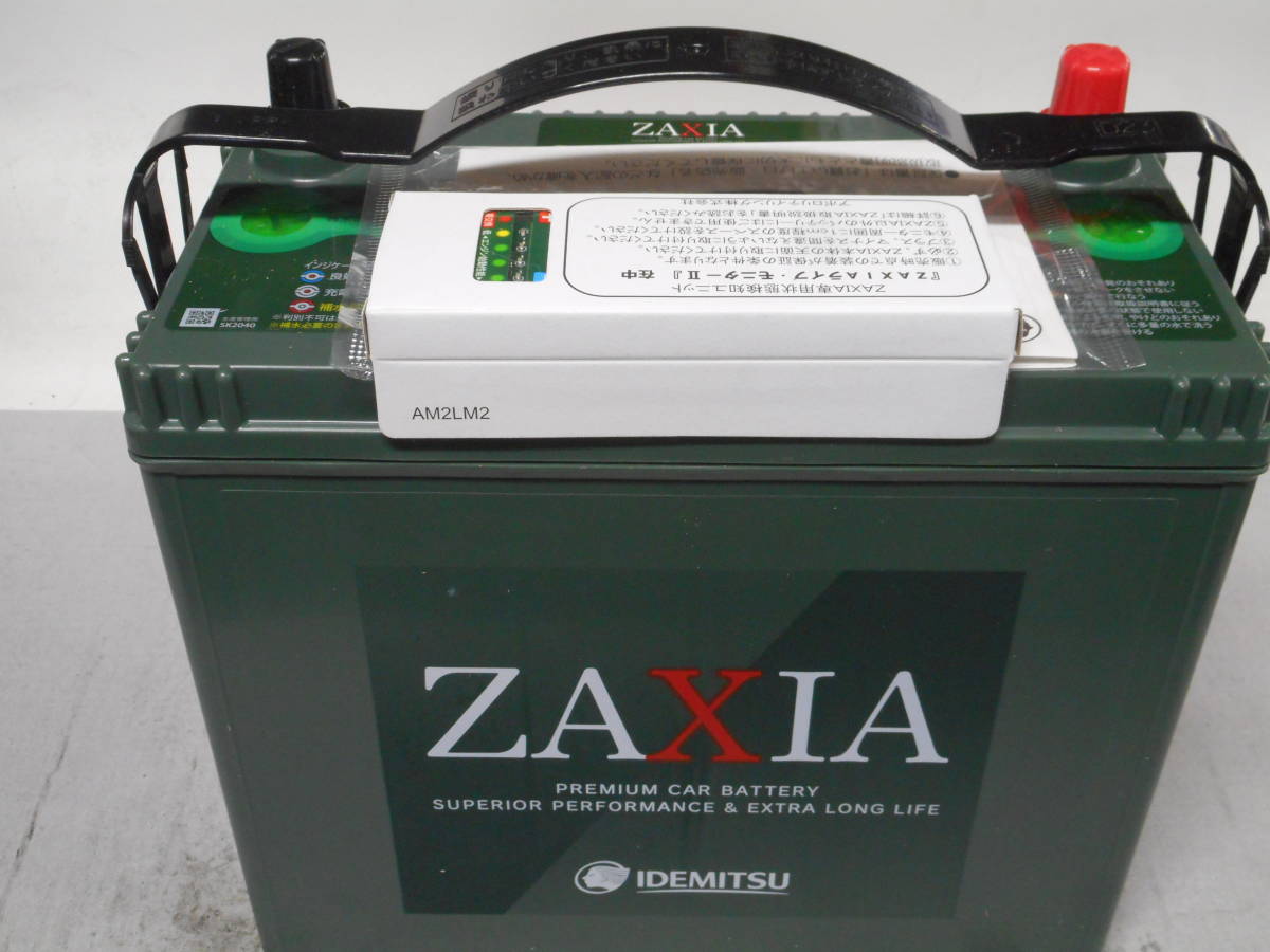 出光 ZAXIA ZX-B24R N-B24R/ZX ZAXIA 出光 ZX-B24R - Yahoo!オークション 再生