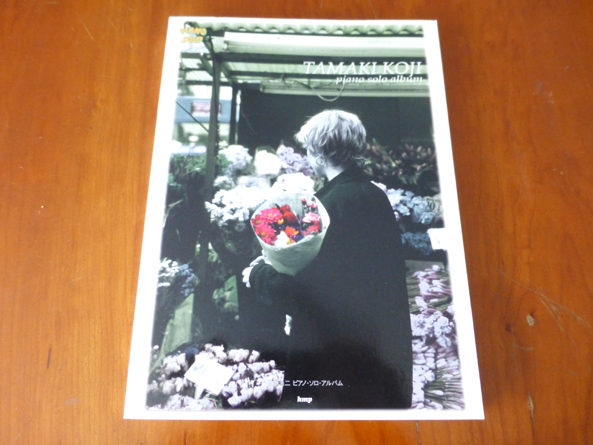 赤字超特価，100%新品 やさしく弾ける 玉置浩二 ピアノ ソロ アルバム(ジャパニーズポップス)｜売買されたオークション情報、yahooの商品情報をアーカイブ公開 - オークファン ポピュラー