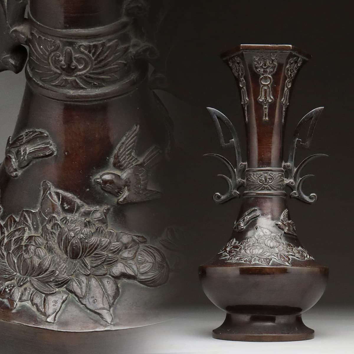 EA712 時代物 古銅 牡丹花鳥盛上文 六角形 双耳 銅花瓶 高27.4cm 重1.7 