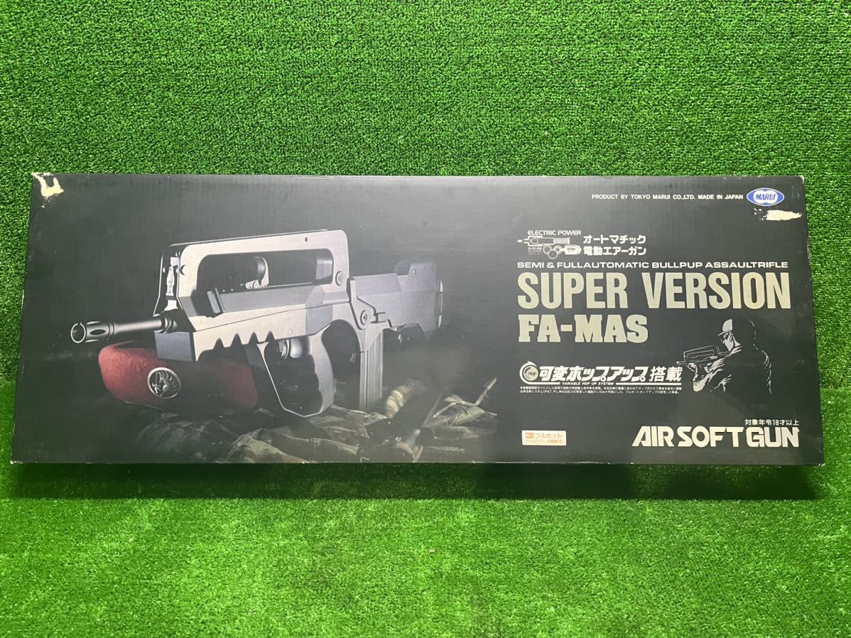 東京マルイ SUPER Version FA-MAS FAMAS ファマス 電動ガン 可変ホップ