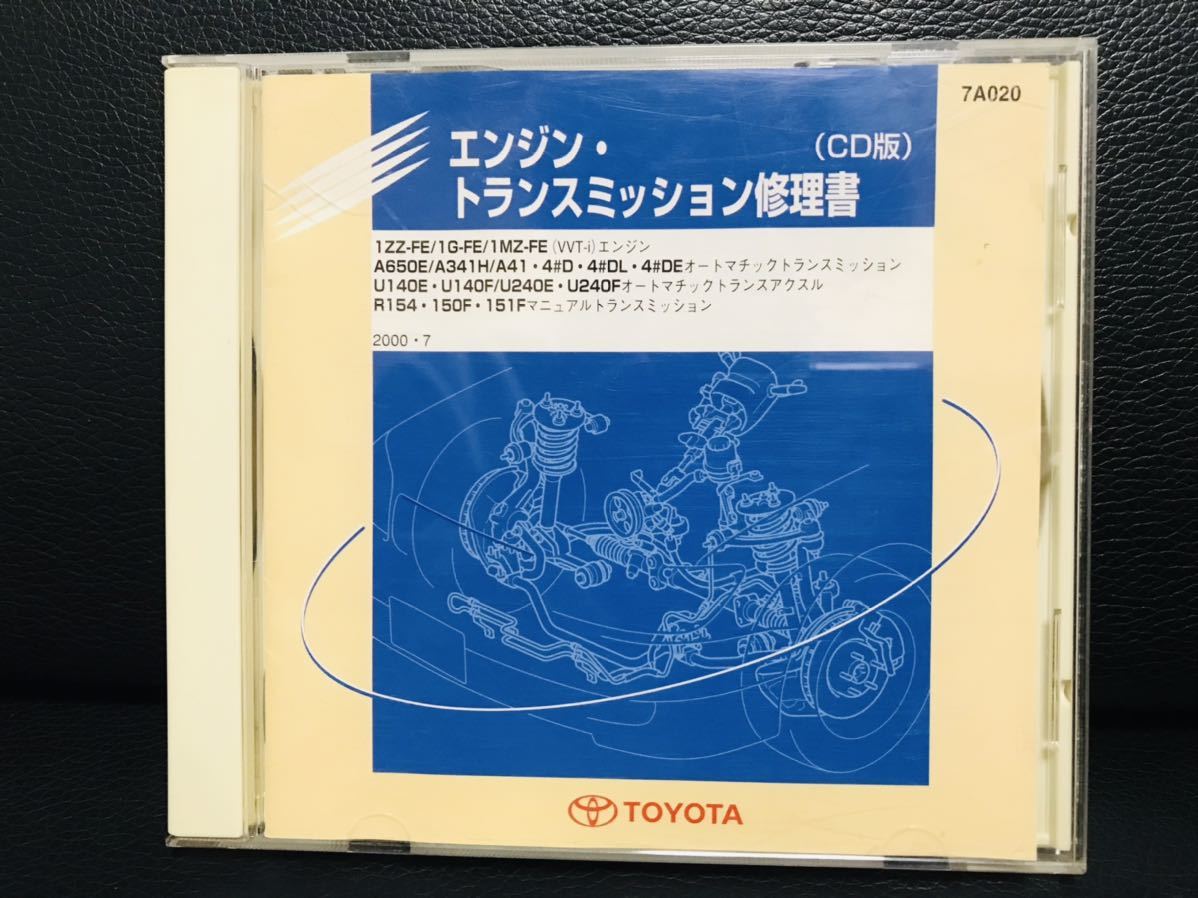  絶版品 エンジン トランスミッション 修理書 CD版 1ZZ-FE 1G-FE 1MZ-FE R154 150F 151F MR-S マークII チェイサー クレスタ 5速ミッション(チェイサー)｜売買されたオークション情報、yahooの商品情報をア チェイサー