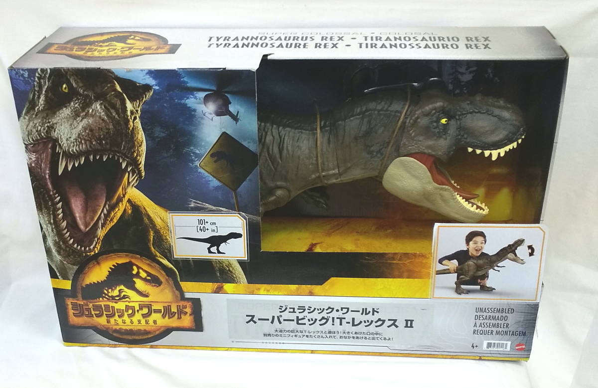 マテル ジュラシック・ワールド : ジュラシックワールド(JURASSIC 