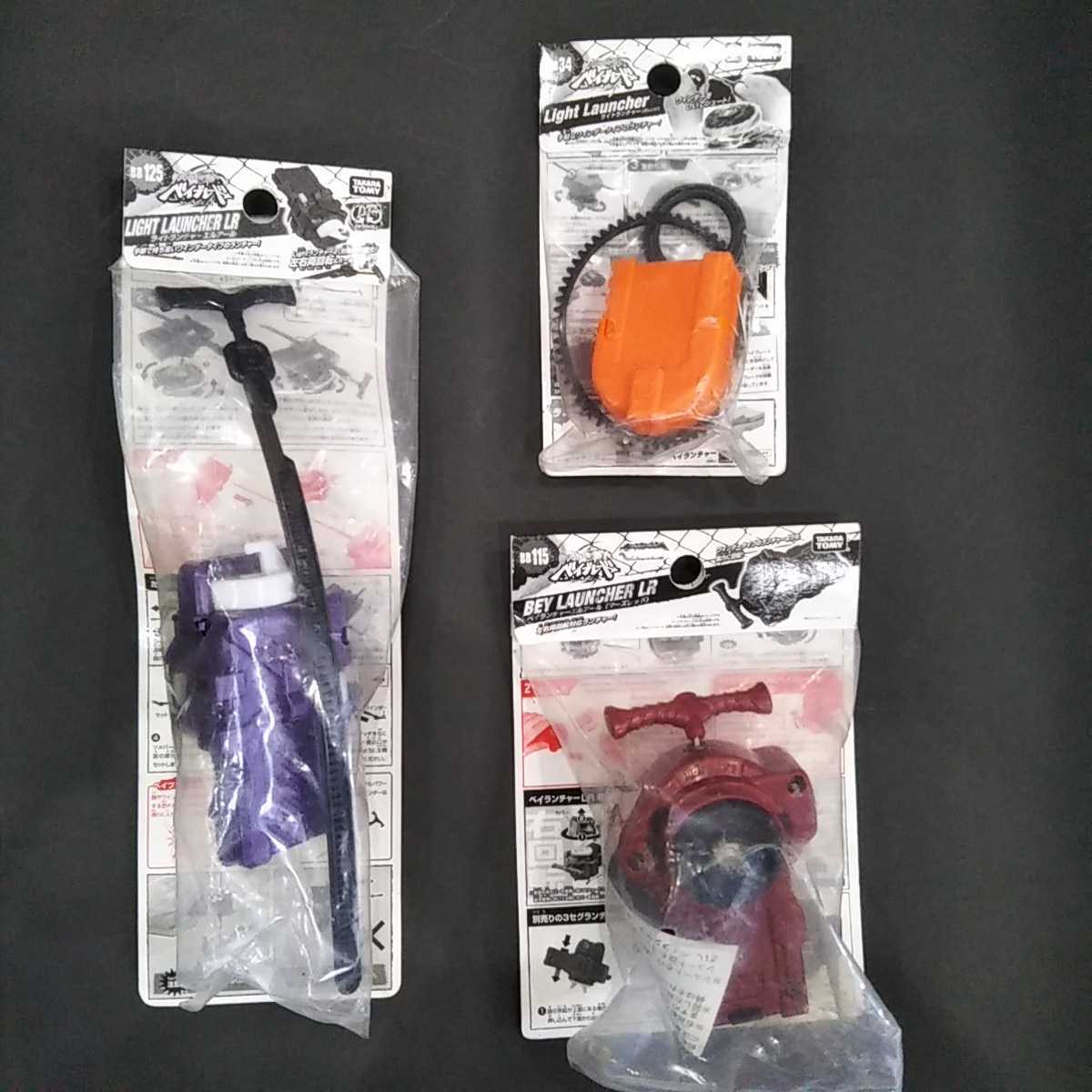 希少 未開封』メタルファイトベイブレード ランチャー マーズレッド