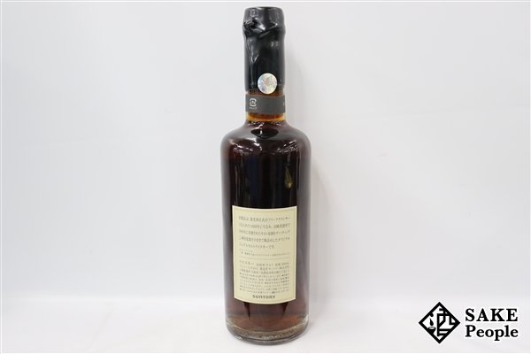 ◇1円～ サントリー 山崎蒸溜所 樽出原酒 1989年蒸溜 徳光和夫 20周年