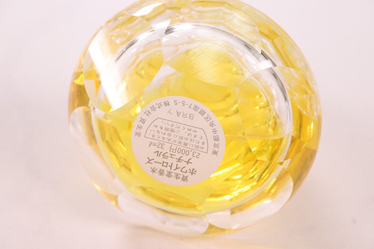 資生堂 SHISEIDO WHITE ROSE NATURAL ホワイトローズ ナチュラル 32ml