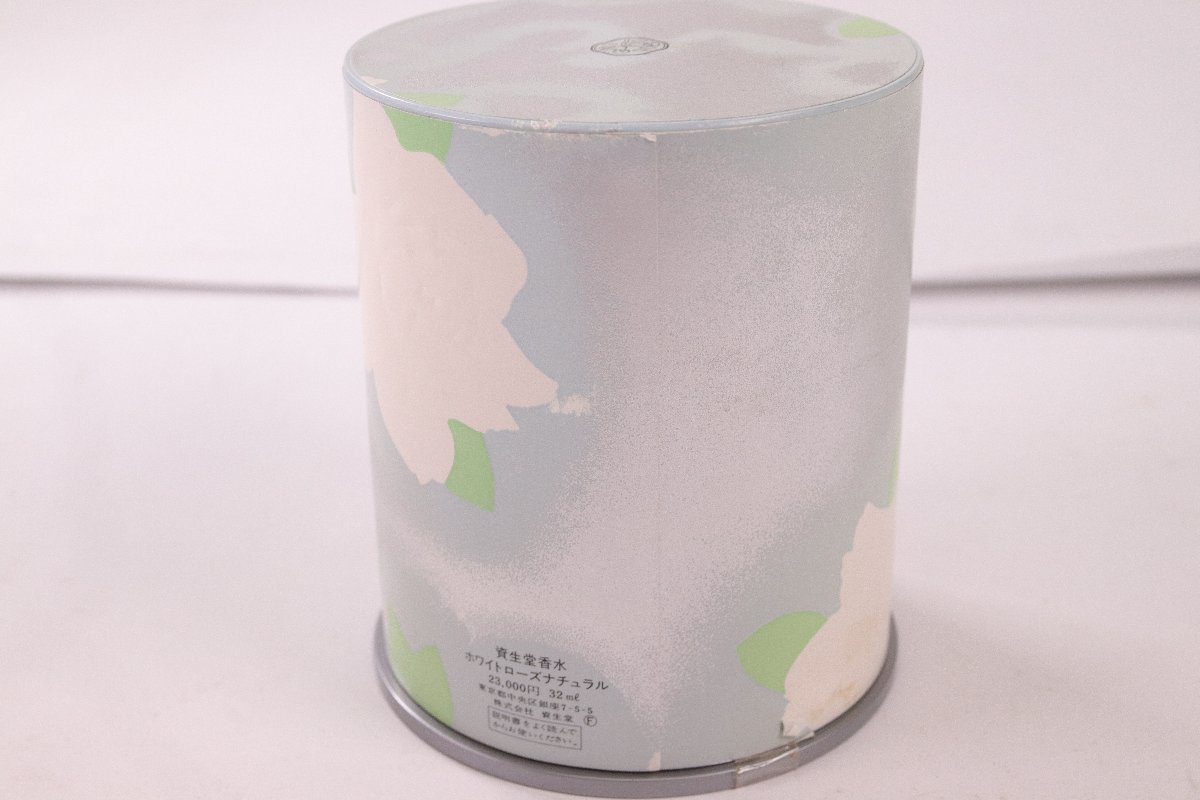 資生堂 SHISEIDO WHITE ROSE NATURAL ホワイトローズ ナチュラル 32ml