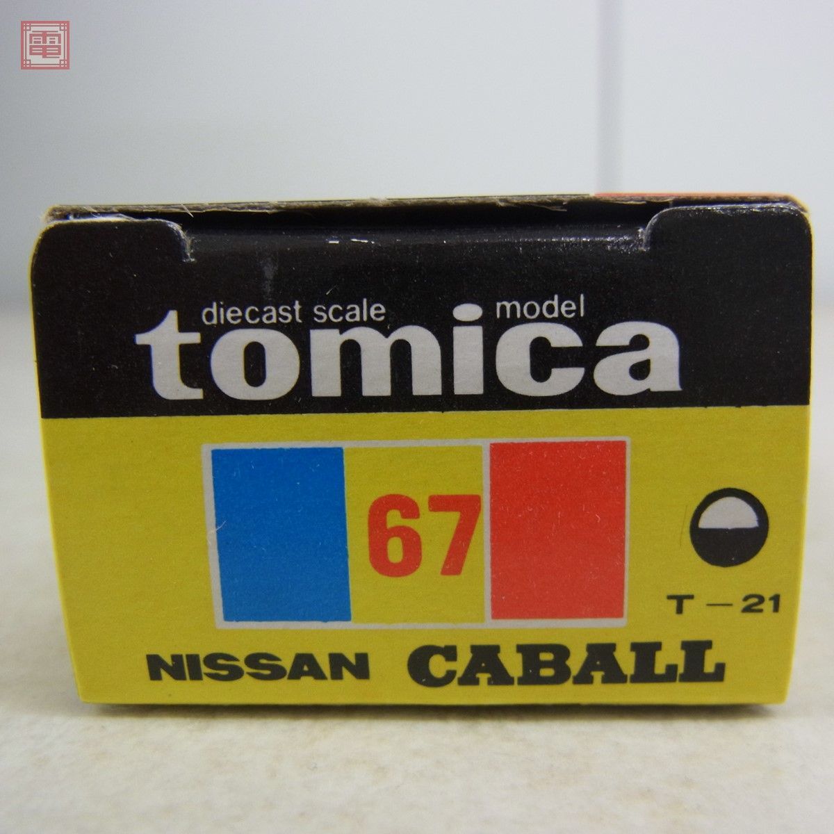 トミカ 日本製 No.67 ニッサン キャブオール 事故処理車 旧ホイール 黒