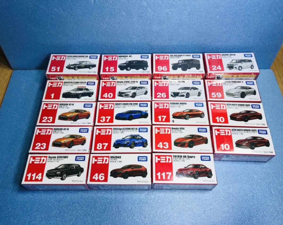 【バラ売り可能！】トミカ ミニカー セット 多色多数 タカラトミー トミカ19台セット スポーツカー めっちゃ大量 まとめ売り