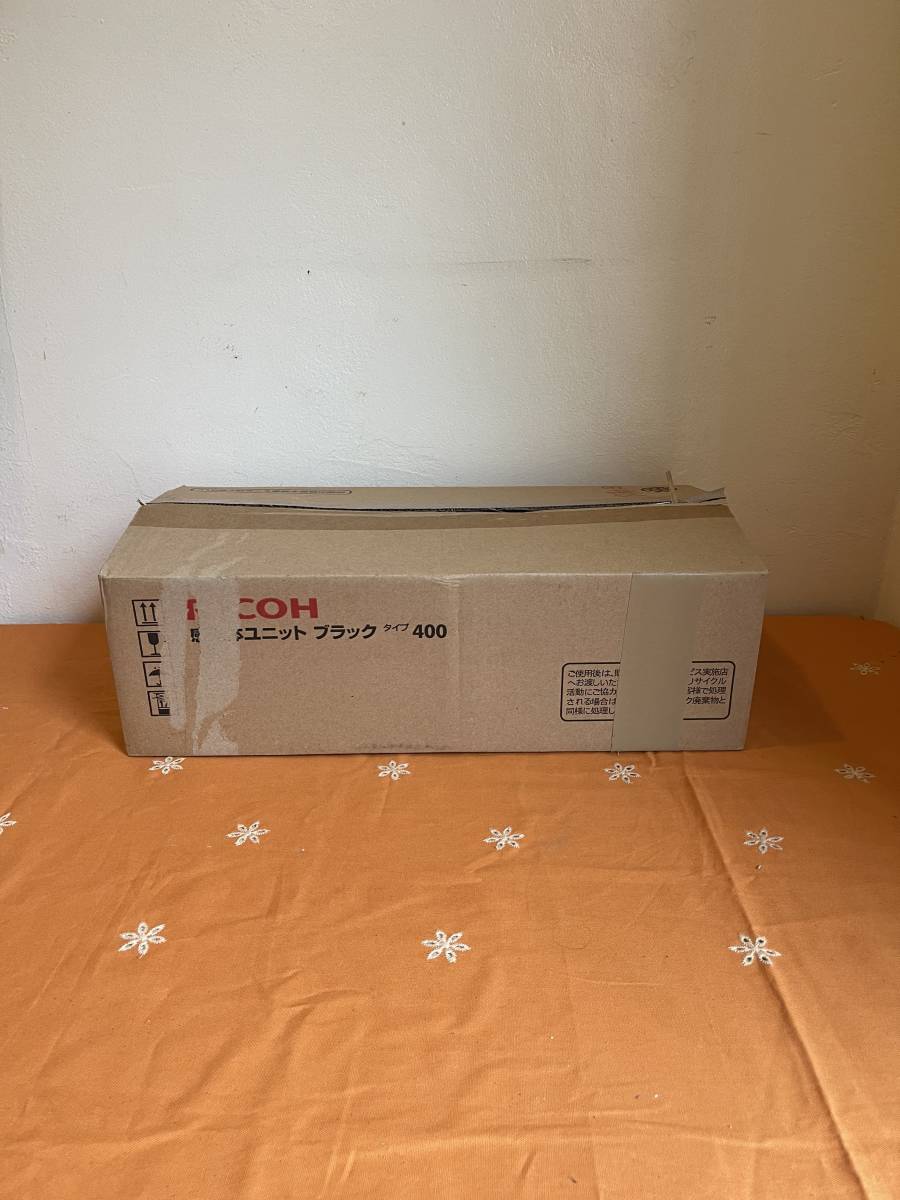 未使用　RICOH リコー　G234-00 感光体ユニット　青　ブルー　タイプ400