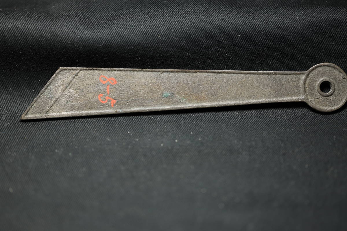 S-457 検／中国古玩 刀幣 刀銭 方首刀 斉 中国古銭「尖首