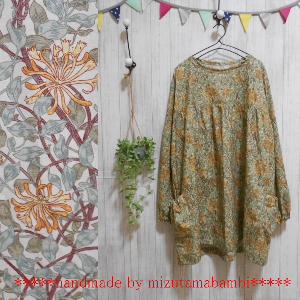 **5L（チュニック丈・長袖)**ウィリアム・モリス「Honeysuckle」チュニ**水玉バンビハンドメイド***