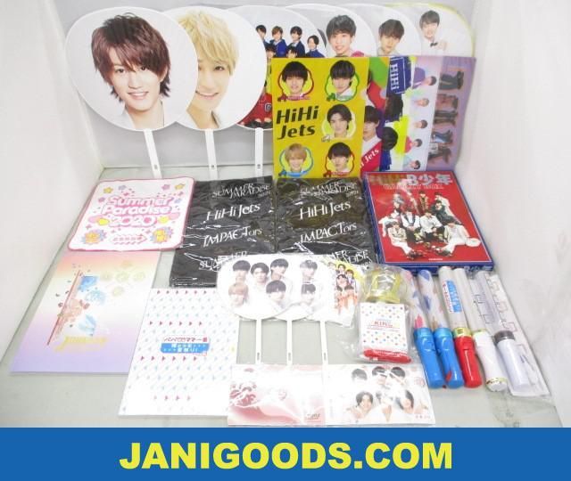ジャニーズJr. HiHi Jets/美 少年 他 グッズセット フォトケース/ペン