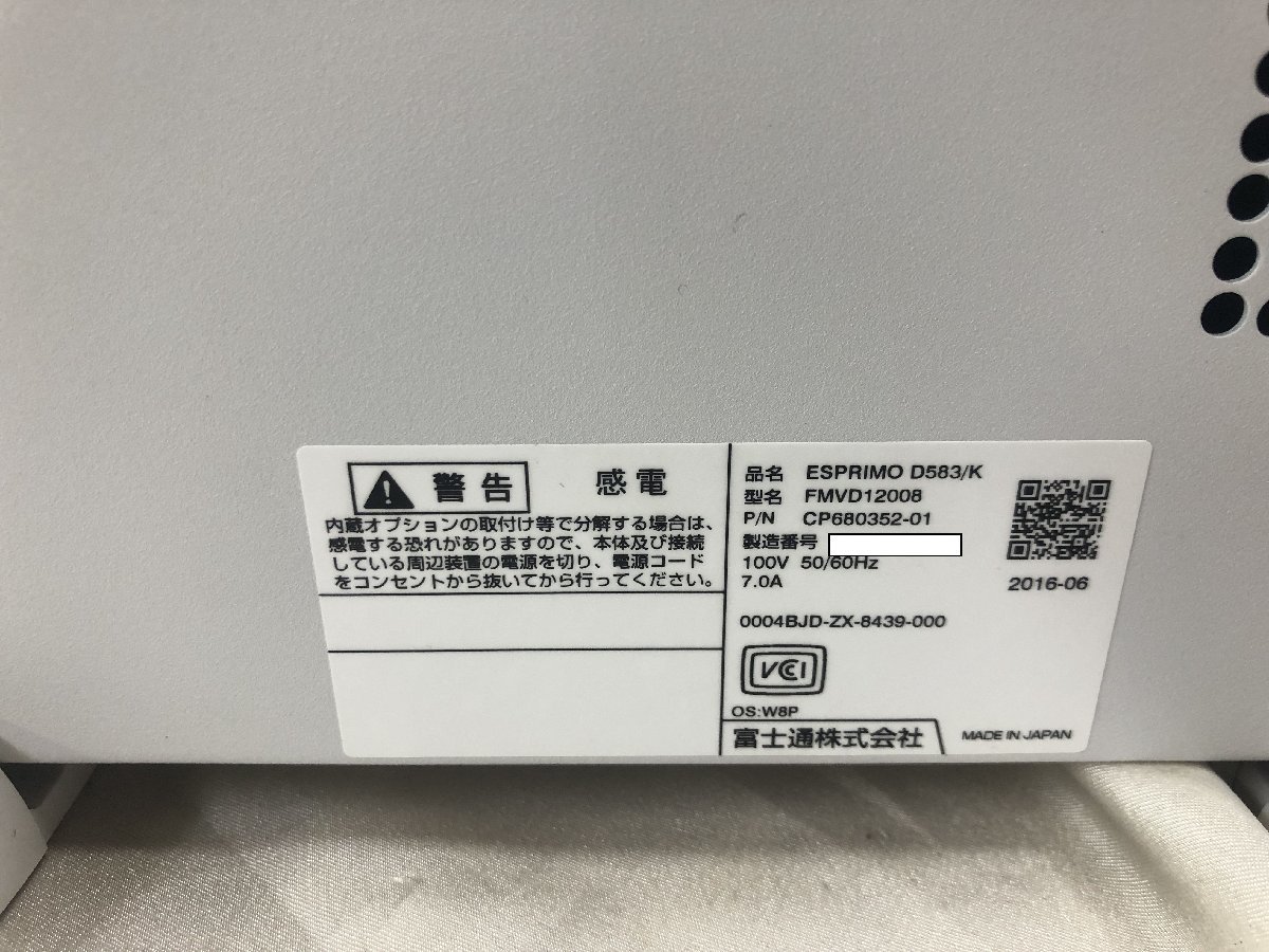 確認用 ○ FUJITSU ESPRIMO D583/K FMVD12008 デスクトップパソコン 中古品 2