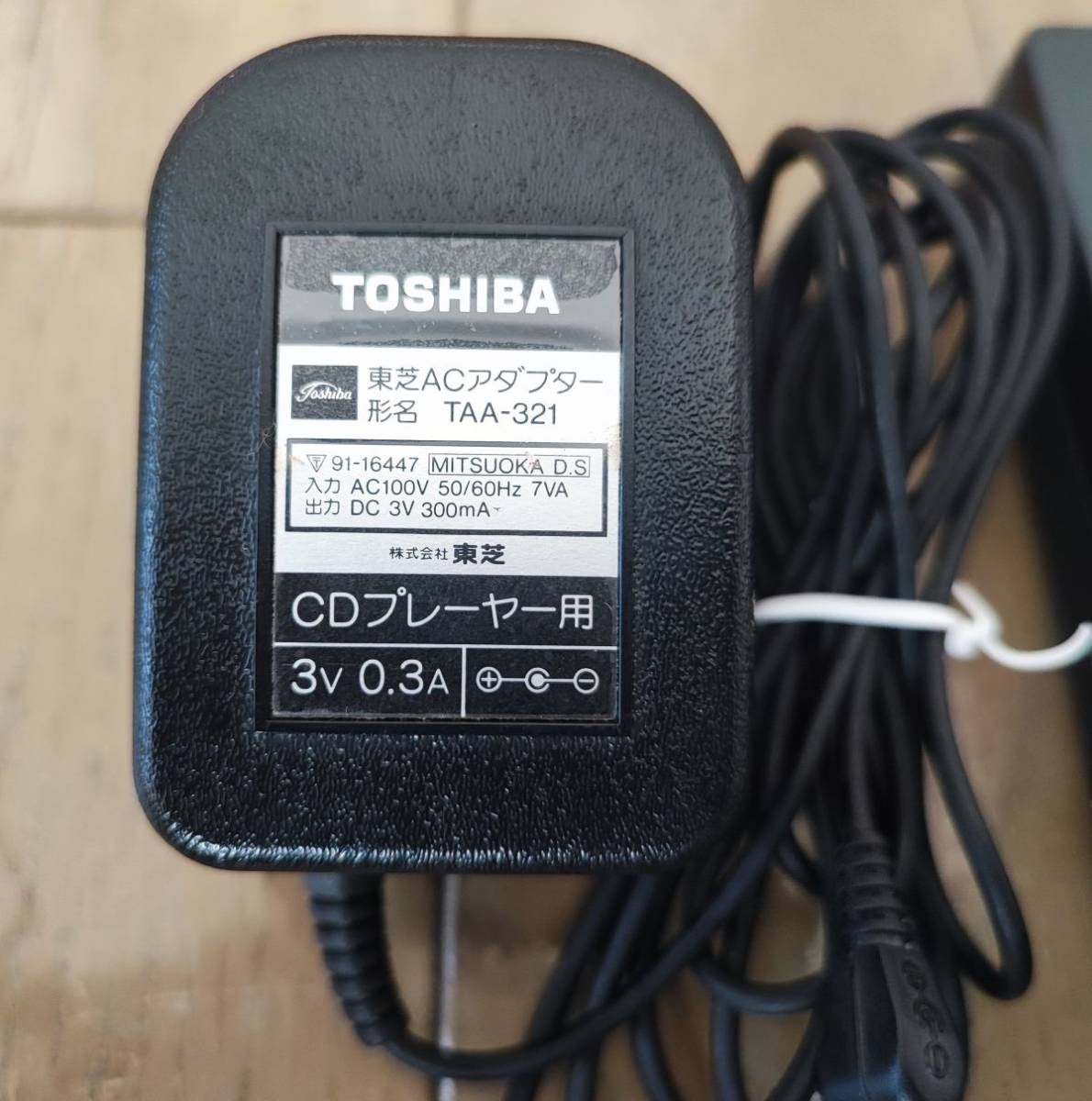 Aurex XR-P22 中古 純正ACアダプタ付属 電源ON可能 CD再生不可 ジャンク品 - Yahoo!オークション 「xr」CDプレーヤー 希少 au 突入電流強化バージョン