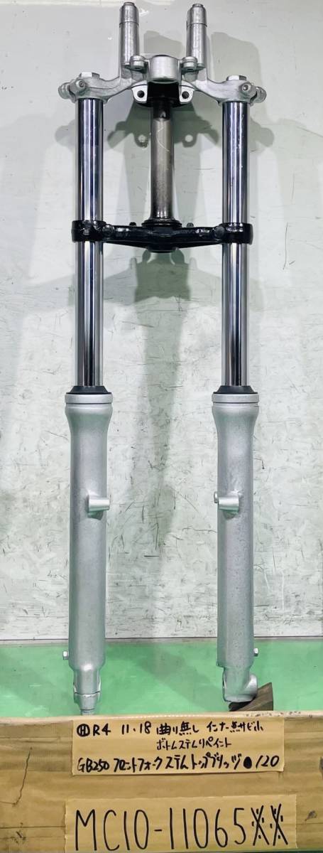 ホンダクラブマン GB250 セパハン トップブリッジ カフェスタイル