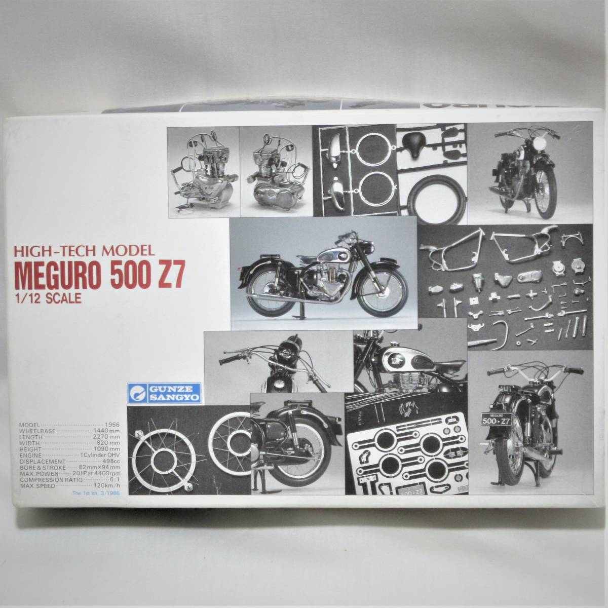 グンゼ ハイテック モデル メグロ500 Z7 初版 未開封(カワサキ)｜売買