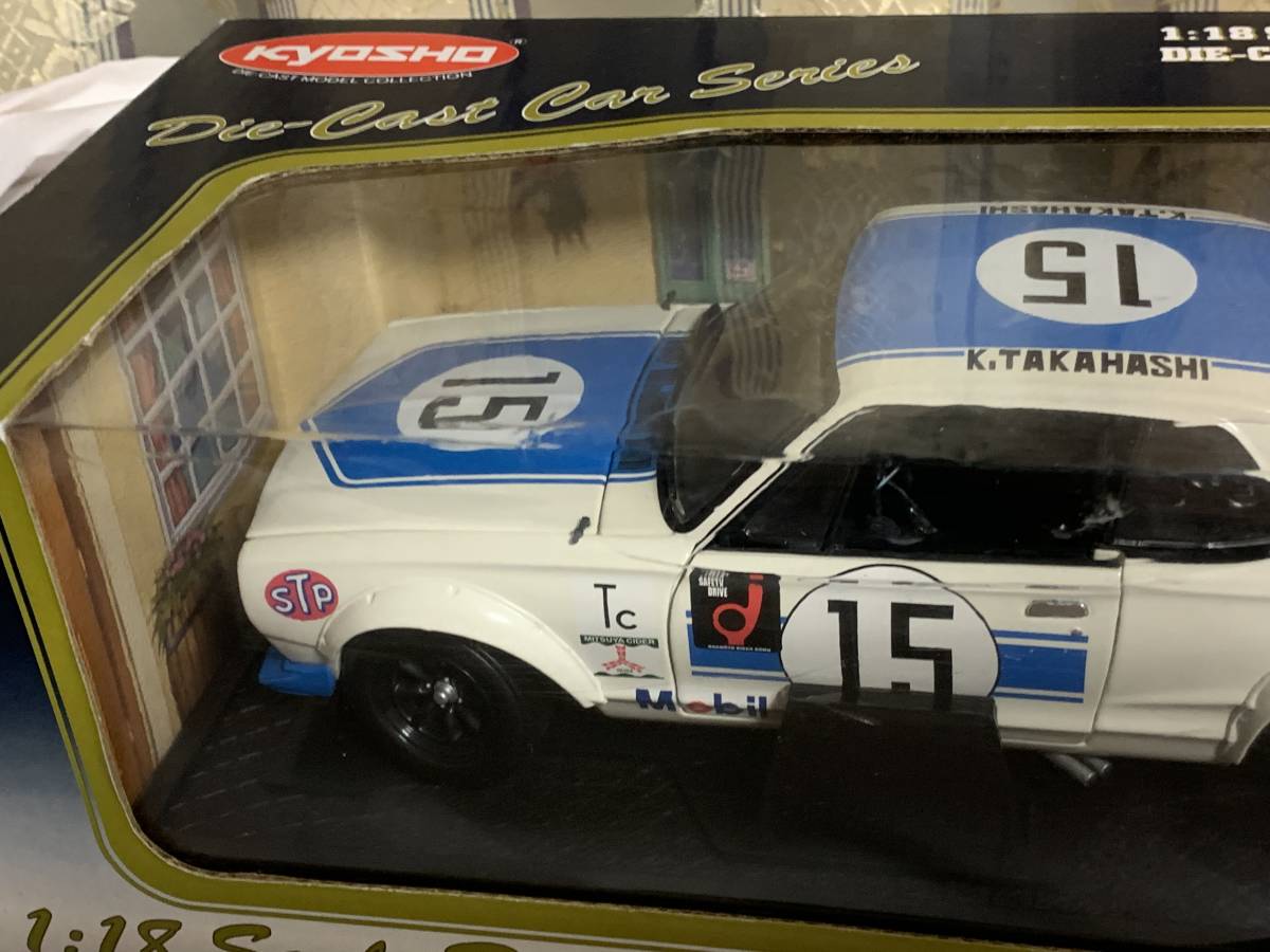 京商1:18 Nissan Skyline 2000GT-R ( KPGC10)